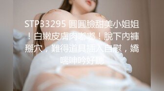 【新片速遞 】 麻花辫网红颜值美女！柔软白嫩大奶！多毛骚穴跳蛋自慰，塞入大黑牛震动，爽的淫水不断流出[0.99G/MP4/02:34:19]