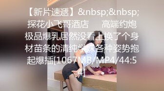 [MP4]STP24639 长发飘飘篇、小仙女，手指插穴，汪汪的小淫水声听着真得劲！ VIP2209