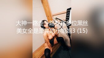 寻花偷拍系列-男主约了个高颜值大奶美女啪啪…