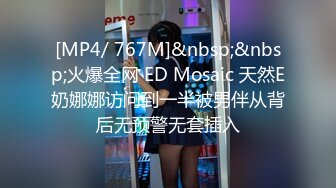 [MP4]纹身哥操学生妹小女友！苗条身材超紧致粉穴！扶着腰后入爆操，吸吮舔屌活不错