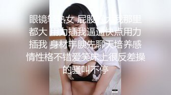 《高能预警✿重磅》推特知名网红身材颜值巅峰极品人造外围CDTS【manow】解锁私拍~各种自慰调教啪啪3P你想要的都有