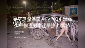 KK哥最新作品小公主的白色吊带丝袜性感诱惑，床上露脸激情性爱，姿势都那么唯美