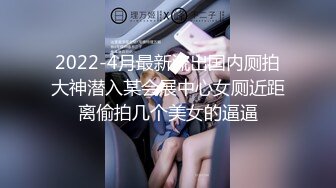 【性爱日记P站加长版】魔都少女被大屌男友操到无力还击 奇葩尝试男友痛呼“宝贝你要折断我J8了”