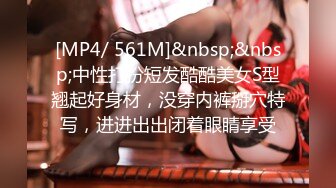 STP14215 两男两女淫乱混战，嫩妹子胸大被前后夹击，眼镜妹看着乖巧也是超级放荡，淫靡刺激