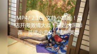 极品美娇妻『亨利夫妇』乱淫派对 看到极品骚货老婆被一群猛男圈操是什么感觉