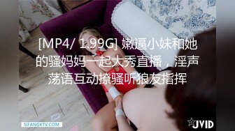 [MP4]精东影业最新出品 JD056 真子丹面试女粉丝