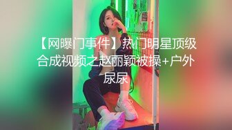 [MP4/1.19G]2023-9-23情趣酒店高清偷拍外貌乖乖女反差婊穿上黑丝渔网情趣内衣很耐操，事后满足瘫软在床上