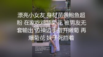 ?反差萌妹?极品学妹双马尾cos魅魔性奴被操哭 神奇的双马尾谁梳谁可爱 长发及腰蜜桃臀 粉嫩无毛小嫩逼 活力四射