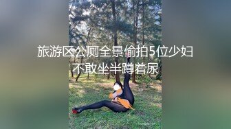 [MP4]〖和学妹的不伦欲恋❤️极度诱惑紧身装三点全露〗