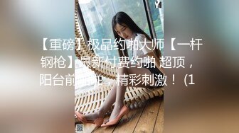 母狗老师反差婊被我调教到百依百顺