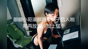 【AI换脸视频】楊冪 試穿婚紗背後的祕密 第一集