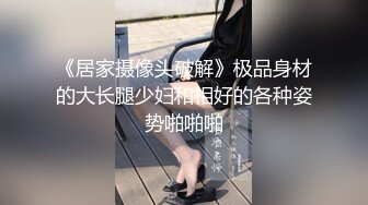 [MP4/ 87M]&nbsp;&nbsp; 用利抽插这美女太骚了，细腰白嫩奶子，扭动翘臀磨蹭，舌头超灵活，69姿势舔逼骑乘爆插