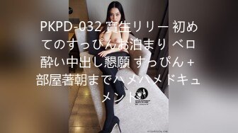 《魔手外购极品CP》美女如云商场女厕逼脸同框偸拍超多年轻小姐姐小少妇方便，透明黑丝内裤一线天馒头逼没拿纸擦逼抖一抖 (6)