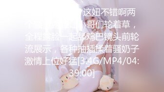 【新片速遞 】 后妈高肩的身材，黑丝巨乳❤️这谁受得了，全部射进妈妈的嘴里！[65M/MP4/05:31]