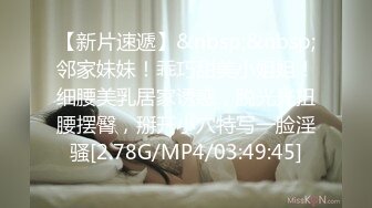 巨乳肥臀女【wettmelon】onlyfans合集【470V】  (79)