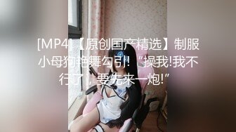 爱吃鸡吧的母狗