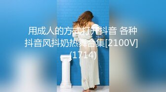 黑領帶、白襯衫職場OL風豐潤大奶妹，皮短裙下誘人黑絲，醉生夢死