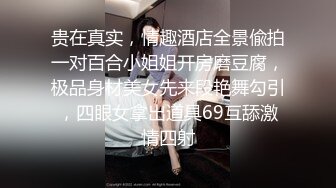 大学生下海~超级漂亮~【十分美】黑丝长腿~狂射中~青春美少女，极品反差婊！ (3)