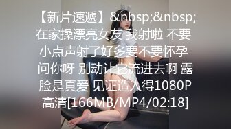 STP34582 浴缸後入美乳嫩妹蜜桃臀 鍋鍋醬