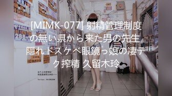 [MP4]【今日推荐】最新麻豆传媒X蜜桃影像联合出品-饥渴OL办公室自慰 同事发现轮番上阵 1女6男 穴满塞