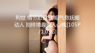 太完美了 满足幻想 AI绘画 太撩人了电影游戏角色[149P/380M]