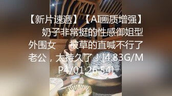 [MP4/ 2.02G]&nbsp;&nbsp;变态少女黑丝情趣露脸跟无能大哥激情啪啪，给大哥来个深喉交，大哥带上金枪不倒大鸡巴各种爆草少妇刺激