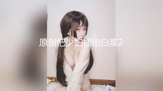 [原創錄制](sex)20240121_粉嫩馒头一线天