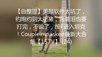 412_(sex)20230720_良家小骚妇