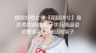 性感女仆粉嫩小穴肉棒硬生插入