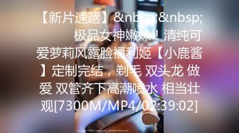 巴西大长腿美女沉迷于男友的20cm大JB无法自拔