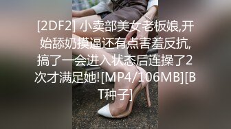 紫色丝袜的炮友