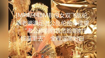 《母子乱伦》历经三个多月✿终于操到了我妈✿最后我妈醒了叫我滚出去✿还被踢了一脚