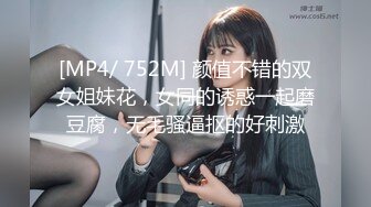 开档牛仔裤清纯又骚美女，和男友居家操逼，舔屌吸吮口活很棒