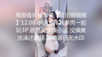 【新片速遞】 《顶级震撼㊙️极品模特》露脸才是王道！你的女神有钱人的母狗~推特火爆身材网红反差婊玫瑰JOO私拍被金主捆绑调教露出啪啪[1060M/MP4/22:37]