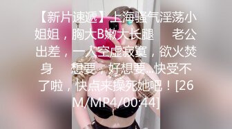 《顶级网红??付费精品》国际名媛推特红人骚女留学生【刘玥】OnlyFans续订剧情福利~目睹闺蜜与他男友做爱受不了参战玩双飞2K