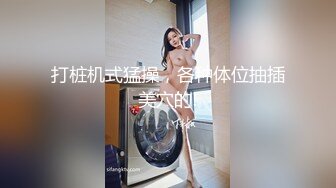 ❤️❤️蜜桃妹妹，清纯美少女，被男友扒下裤子，肛塞菊花，掏出JB操无毛嫩穴，射太快一脸不满足