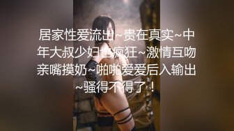 【新片速遞】 170CM极品网红美女，细腰大长腿，张开双腿看小穴，扭腰包臀性感诱惑，翘起极品美臀[1.41G/MP4/02:02:38]