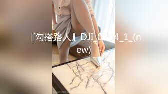 《顶级女神泄密》推特颜值身材天花板，超级母狗【西西】私拍，蜂腰翘臀大长腿，你的女神有钱人的母狗