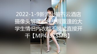 高颜值美乳性感的新婚良家小少妇下班偷偷和同事开房,淫叫：操死我,别人没你粗