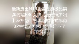 净身高177，顶级人间尤物 (31)