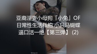 【新片速遞】&nbsp;&nbsp;&nbsp;&nbsp;还是熟女会玩，表情各种拿捏到位，特写掰穴，黑丝韵味独特诱人[1042M/MP4/57:53]