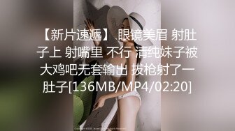 ❤️露脸才是王道❤️极品身材漂亮拜金大学生美眉被金主包养，找来朋友一起大玩3P，多种情趣上下开攻内射纯纯反差婊