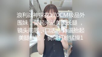 武漢大波MM熊小姐跳蛋自慰後再與中年男人打炮肛交～01