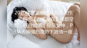 潜入办公楼偷拍 女同事风韵的小黑B