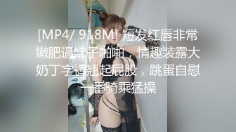 [MP4/ 3.38G] 草逼当饭吃的妹子，全程露脸情趣黑丝诱惑，让小哥道具玩逼舔大鸡巴，多体位蹂躏抽插