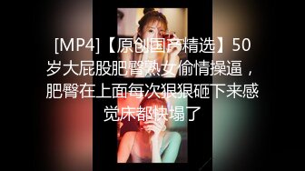 暴_力威胁少女玩SM强上