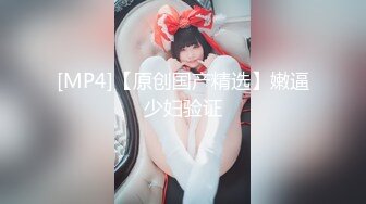 美容院监控偷窥前来做阴部脱毛的美女还有点害羞