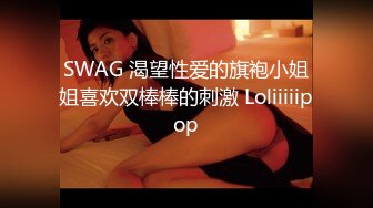 《百度云泄密》极品反差女同事的真实面目被渣男分手后曝光 (6)