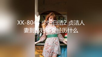 【新速片遞】&nbsp;&nbsp;2024年2月，【纯情俏寡妇】，极品少妇与野男人偷情，黑丝足交，白花花的屁股扭起来，最佳炮搭子[4.11G/MP4/09:53:39]