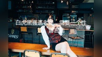 色胆包天的台妹 【超辣网红小婕】户外各种露出勾引路人 (1)